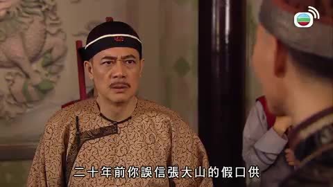 tập 17