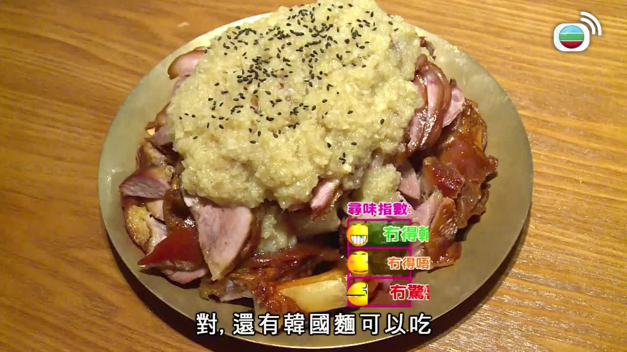 Episode 18