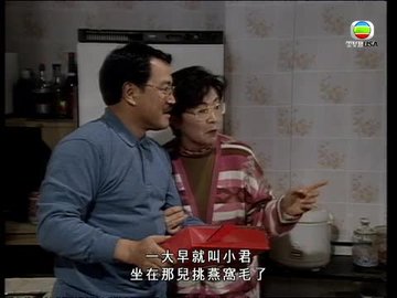 第117集