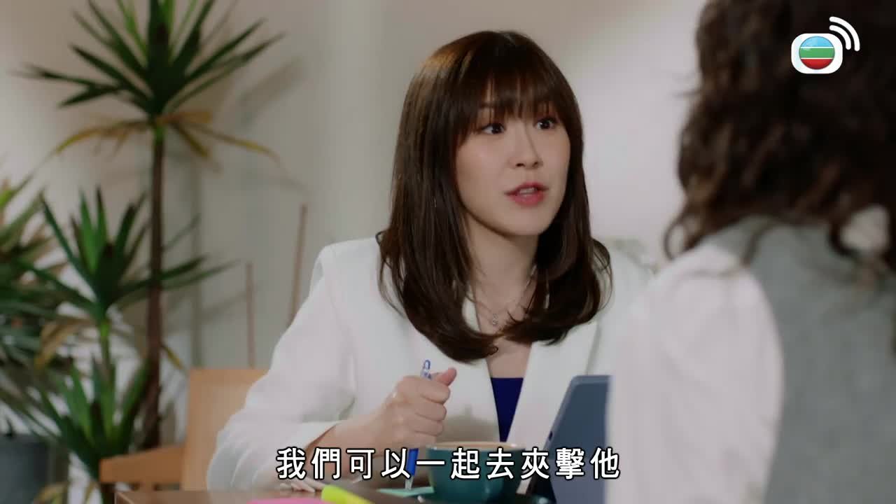 Tập 01