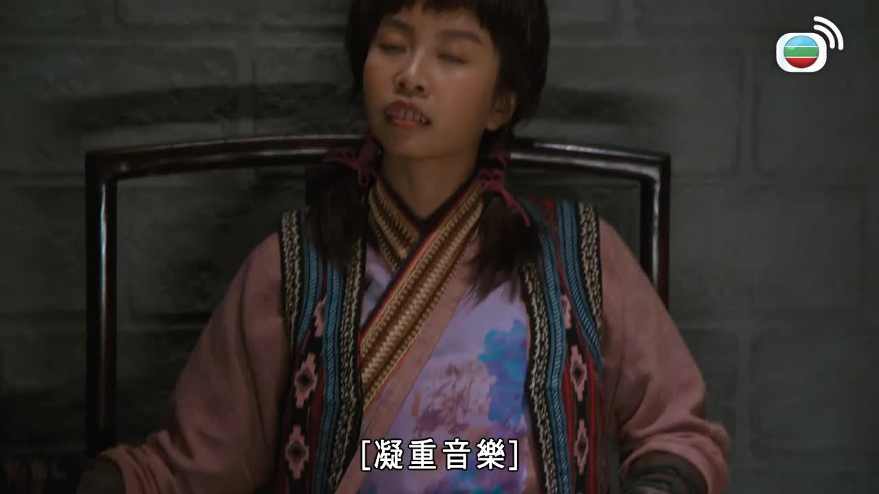 Tập 20
