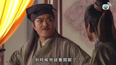 tập 17