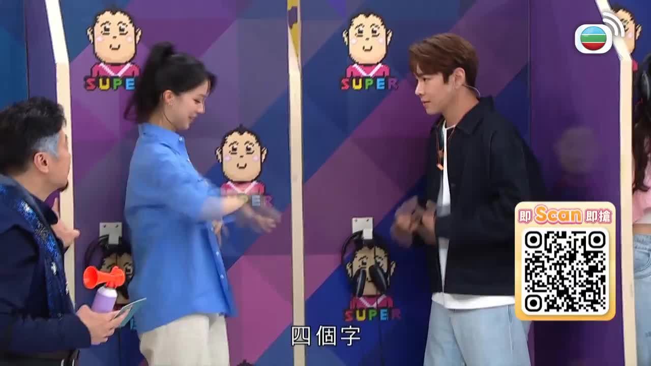 嘩鬼感謝祭