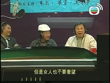 Episode 11