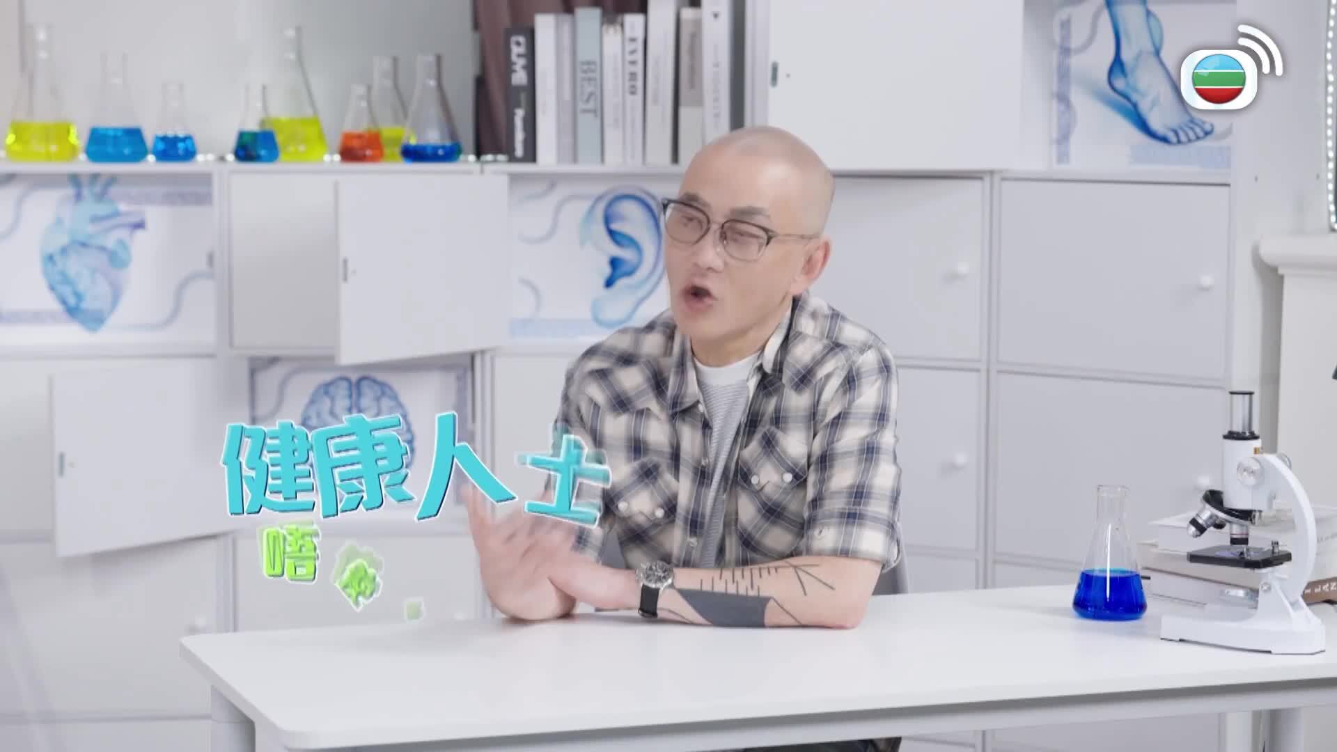 醫啲阿媽都唔知-Mother Knows Best, Doctor Know The Facts