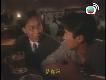 Tập 23