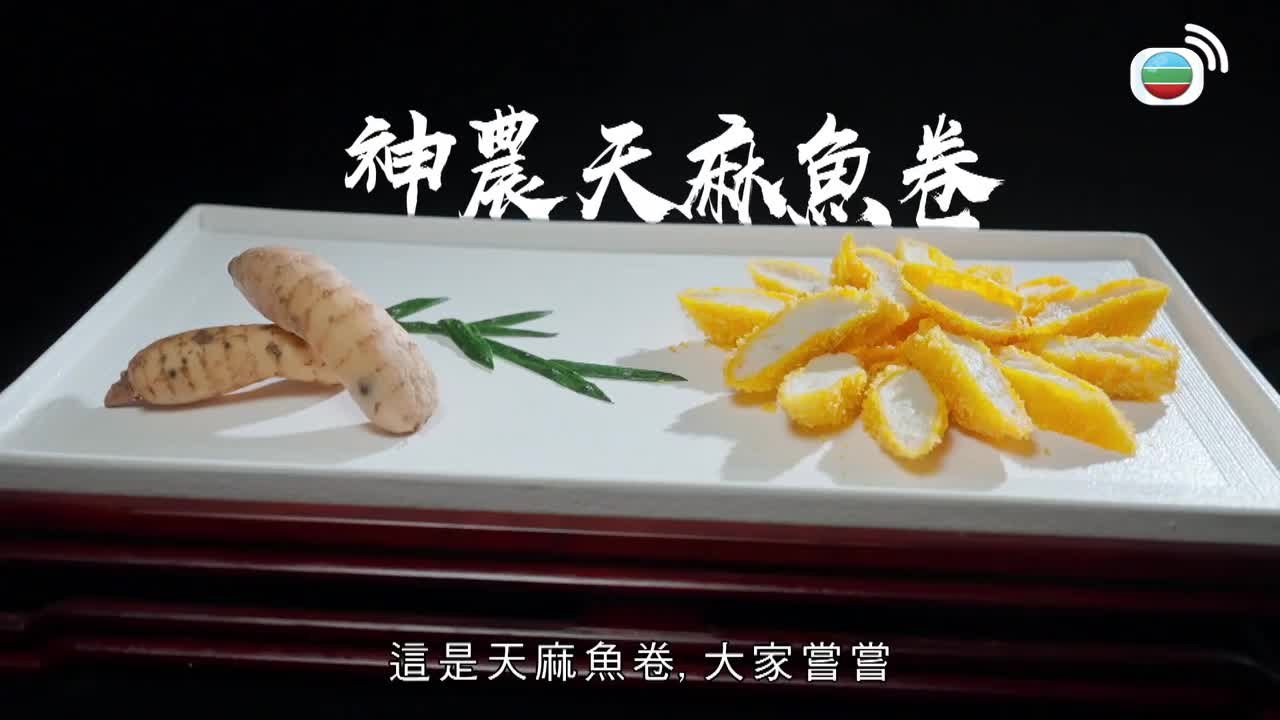 第12集