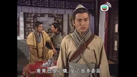 Tập 34
