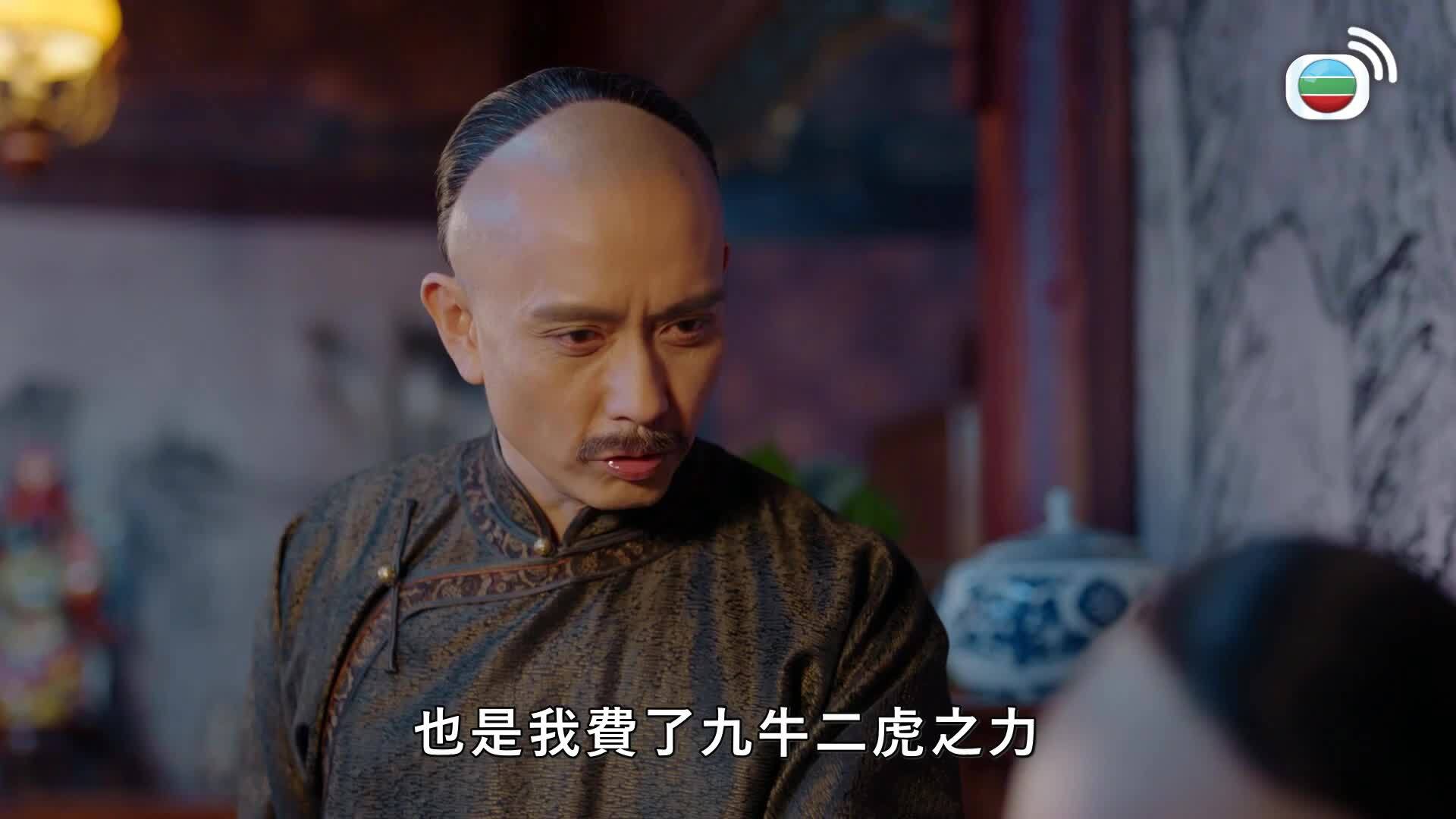 那年花開月正圓 (國語原音)-Nothing Gold Can Stay