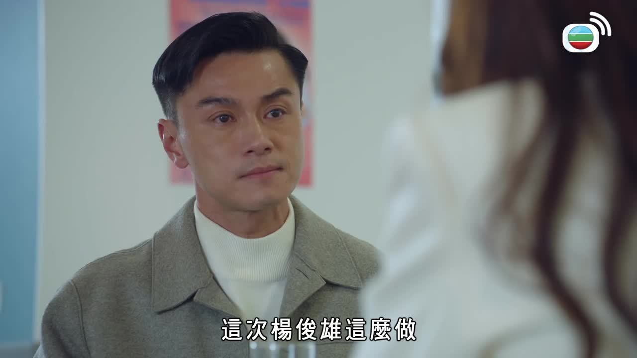 Tập 11
