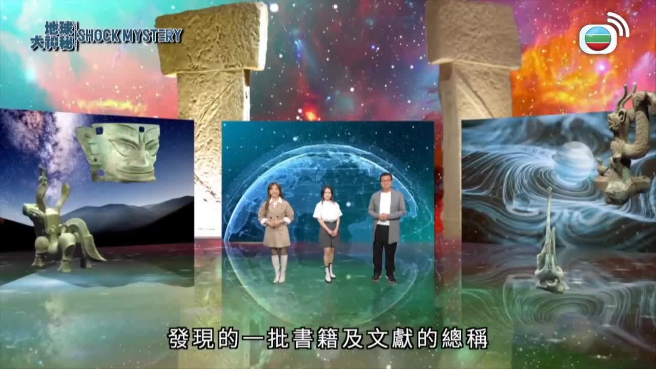 Tập 42