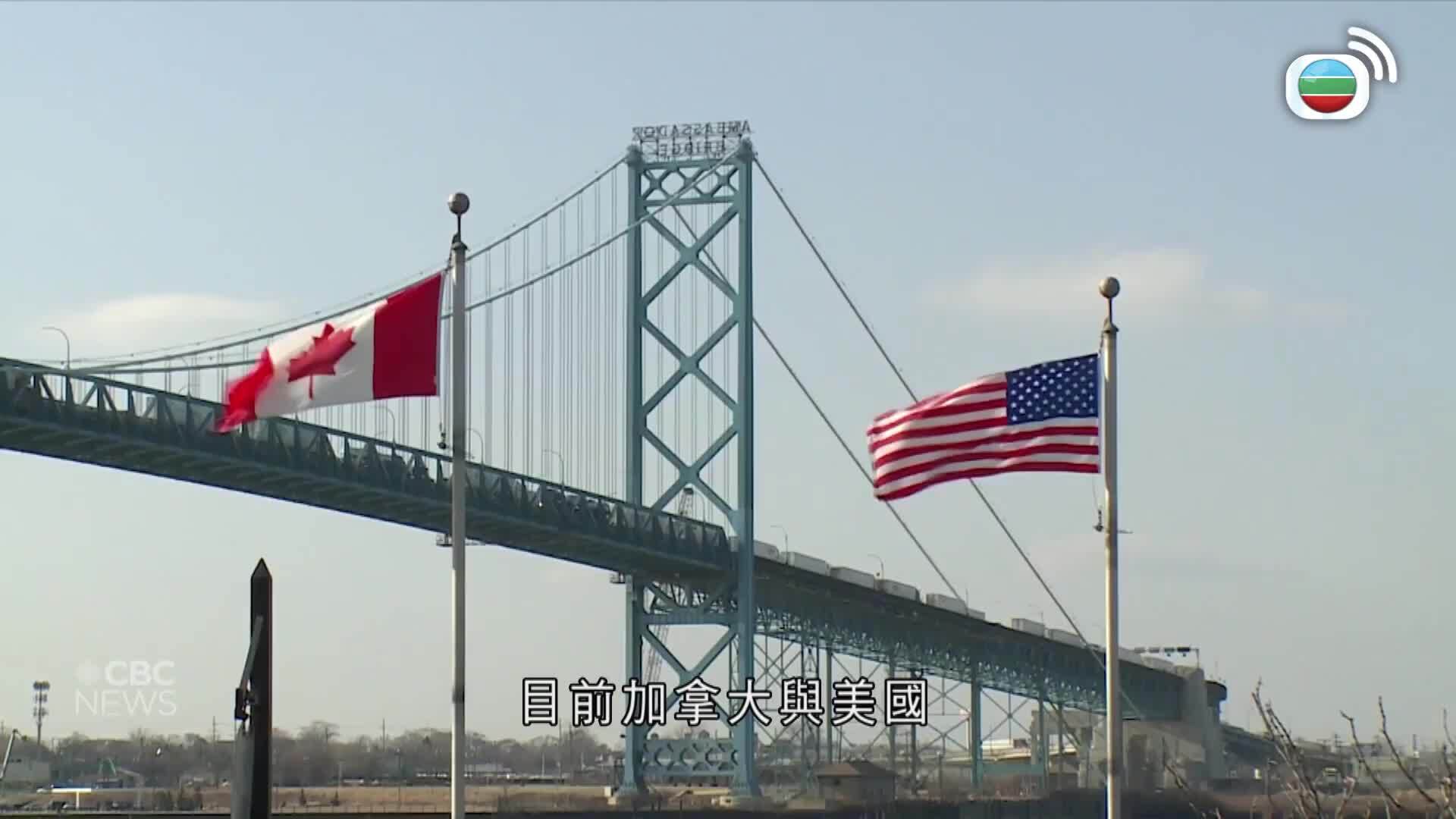美加新聞-US-Canada News