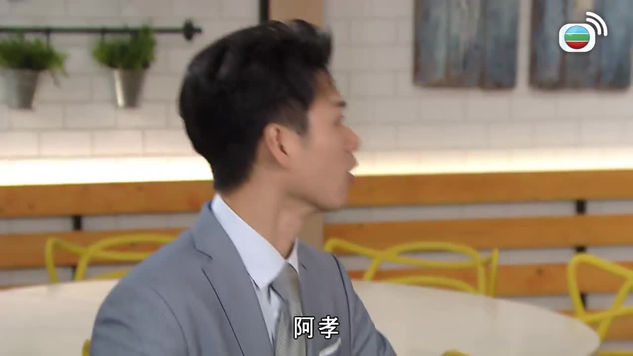 Tập 2036