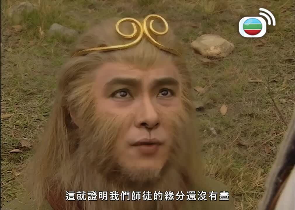 西遊記-Journey To The West