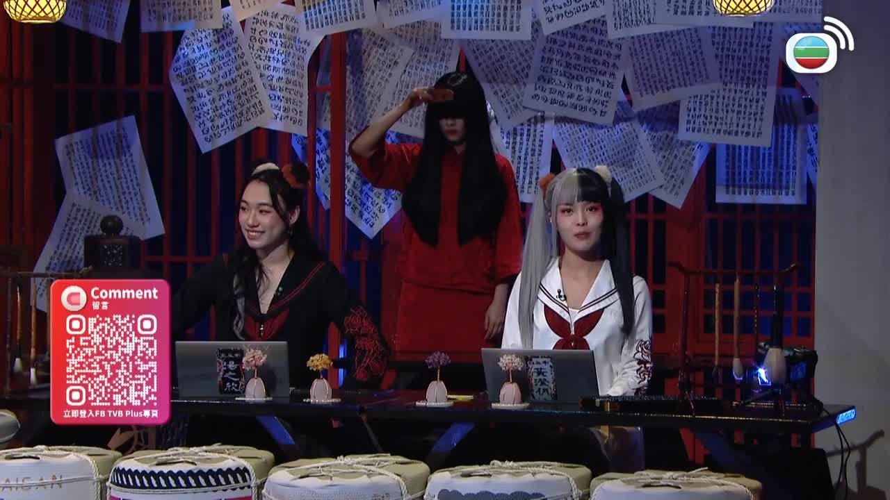Episode 26