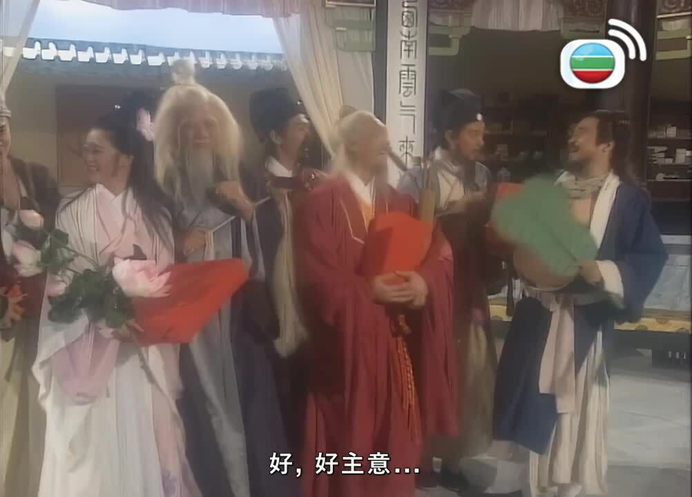 西遊記-Journey To The West