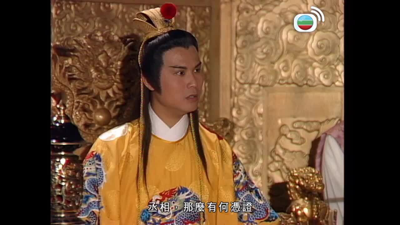 穆桂英之十二寡婦征西-The Heroine Of The Yangs II