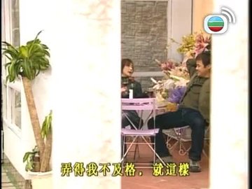 第17集