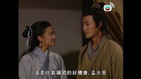 Tập 12
