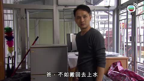 tập 07