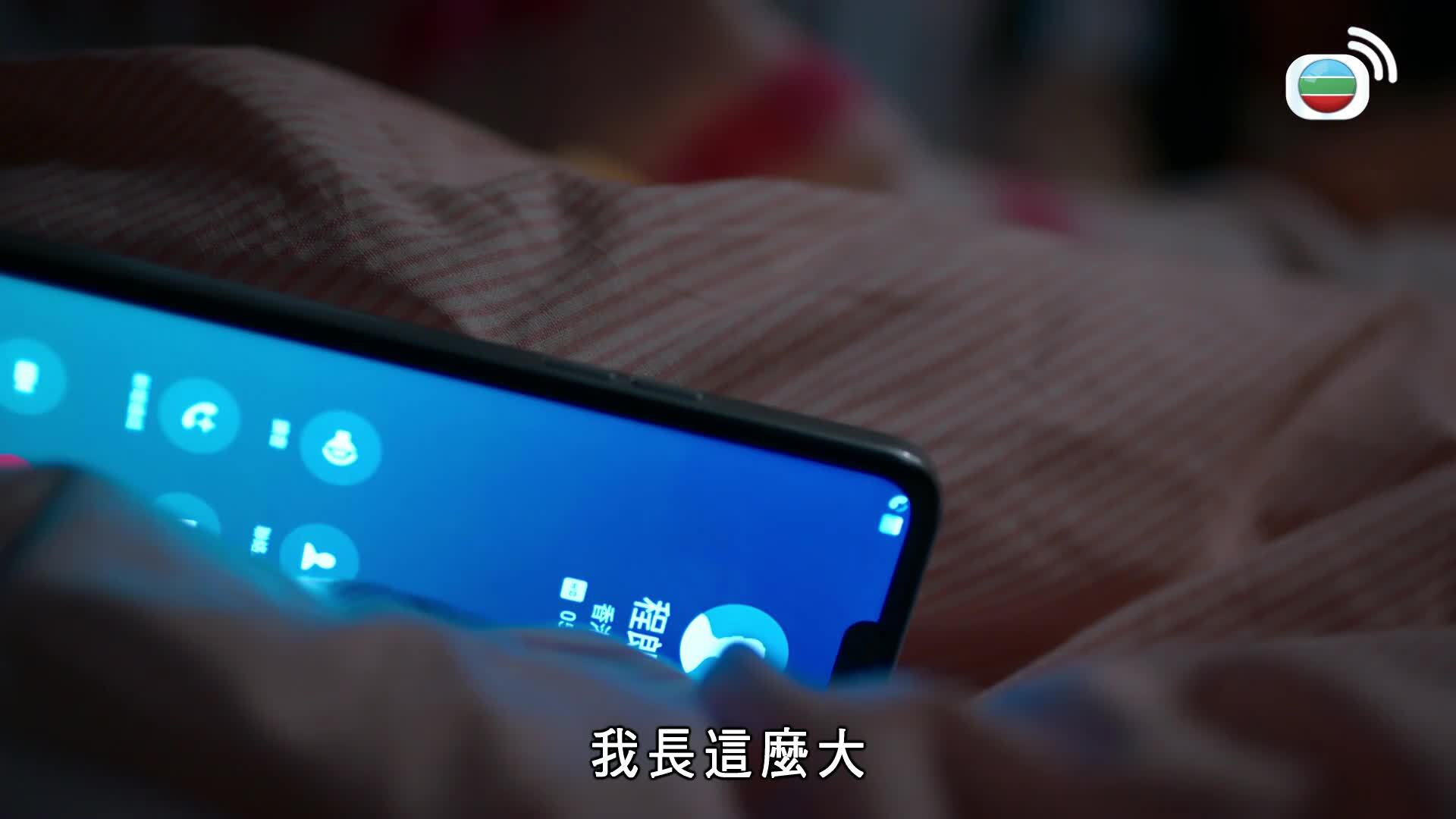 麻雀樂團-Heavenly Hand