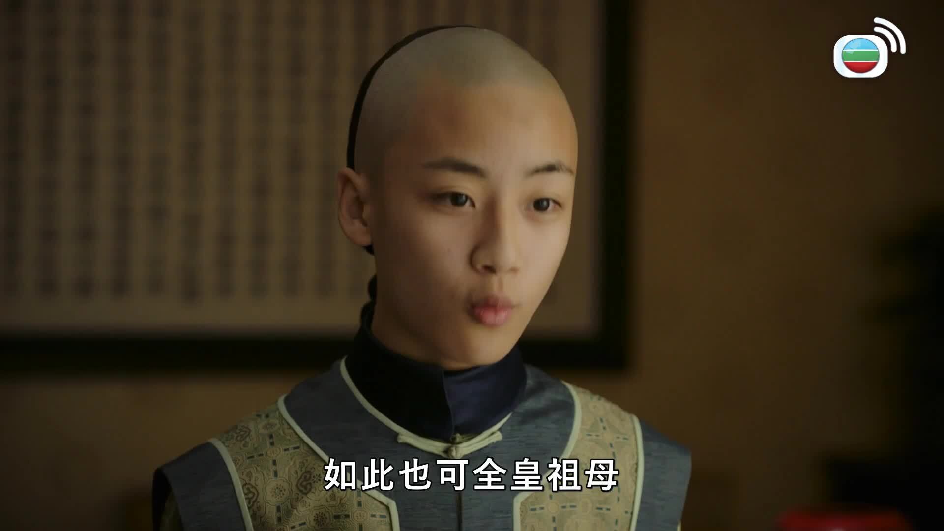 如懿傳 (國語原音)-Ruyi's Royal Love In The Palace