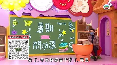 第203集