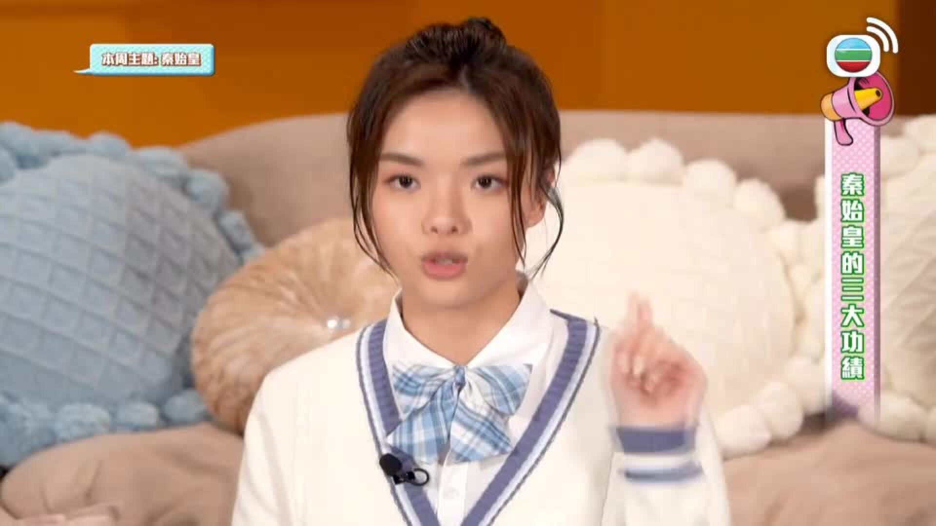 周六聊Teen谷-ChatSAT