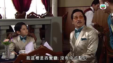 Episode 1