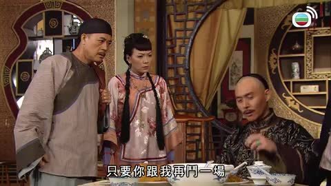 tập 11
