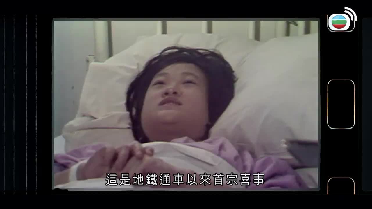 Tập 48