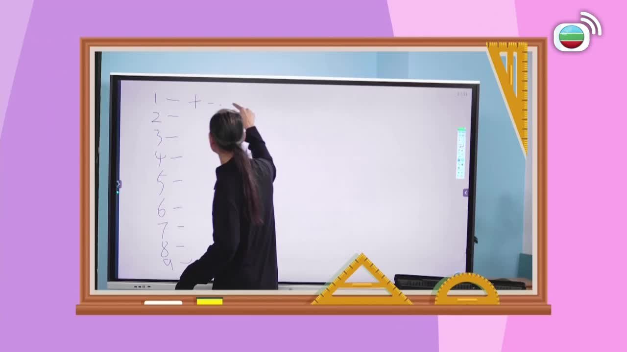 Tập 45