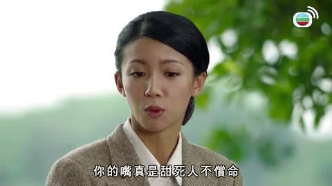 tập 10