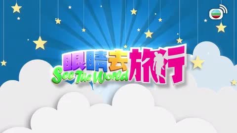 Episode 19