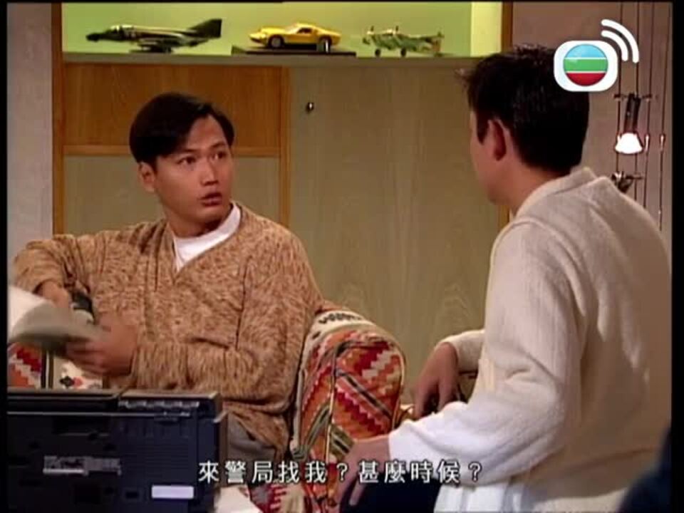 Hồ Sơ Trinh Sát 1-刑事偵緝檔案