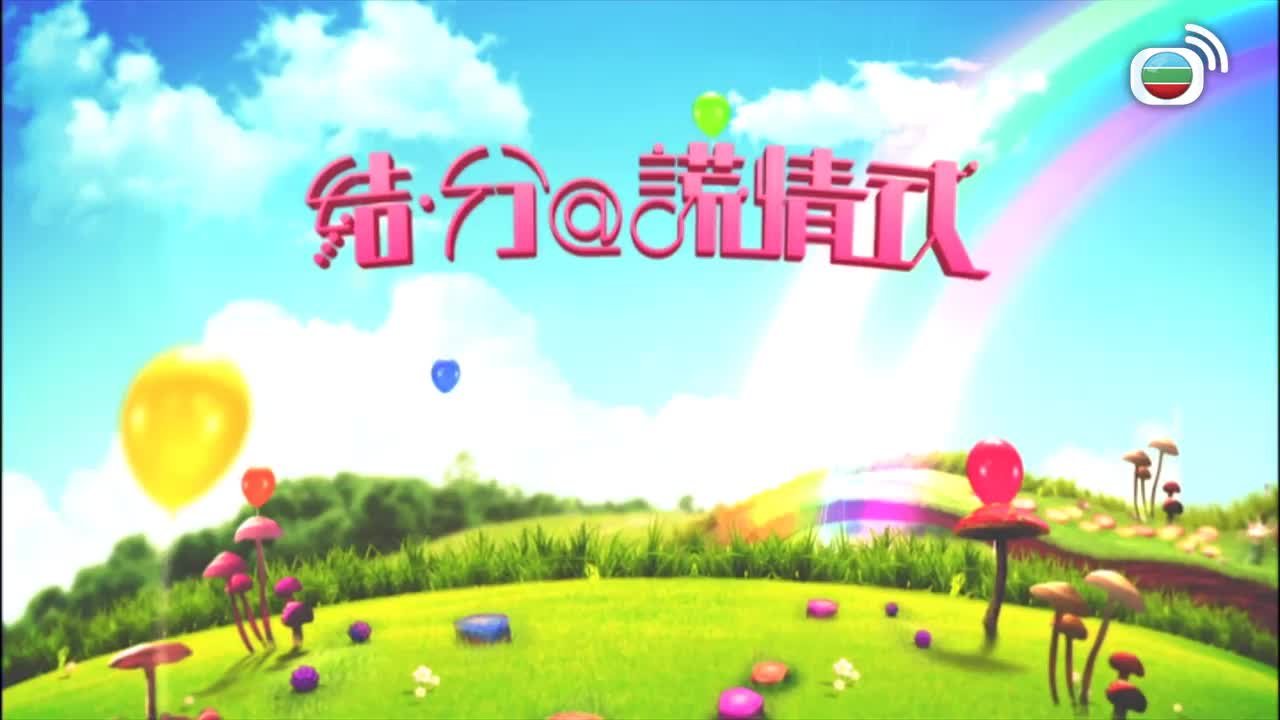 第028集