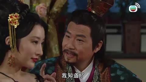 tập 11