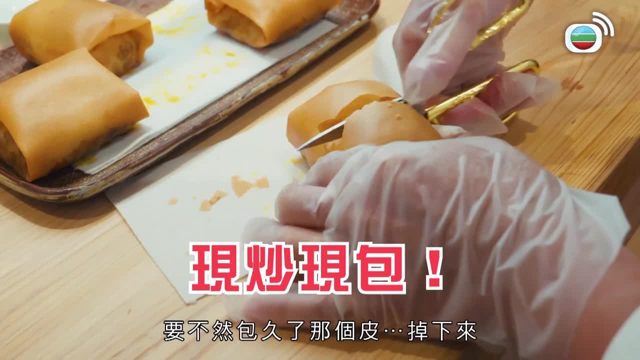 Tập 1