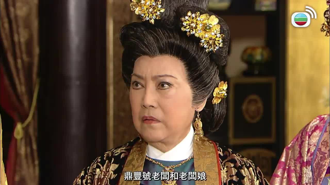 tập 07