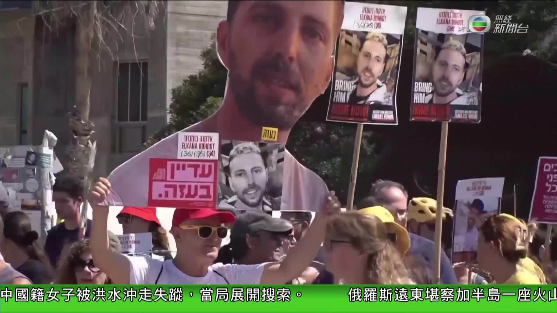 香港新聞報導-Hong Kong News