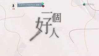 Tập 3