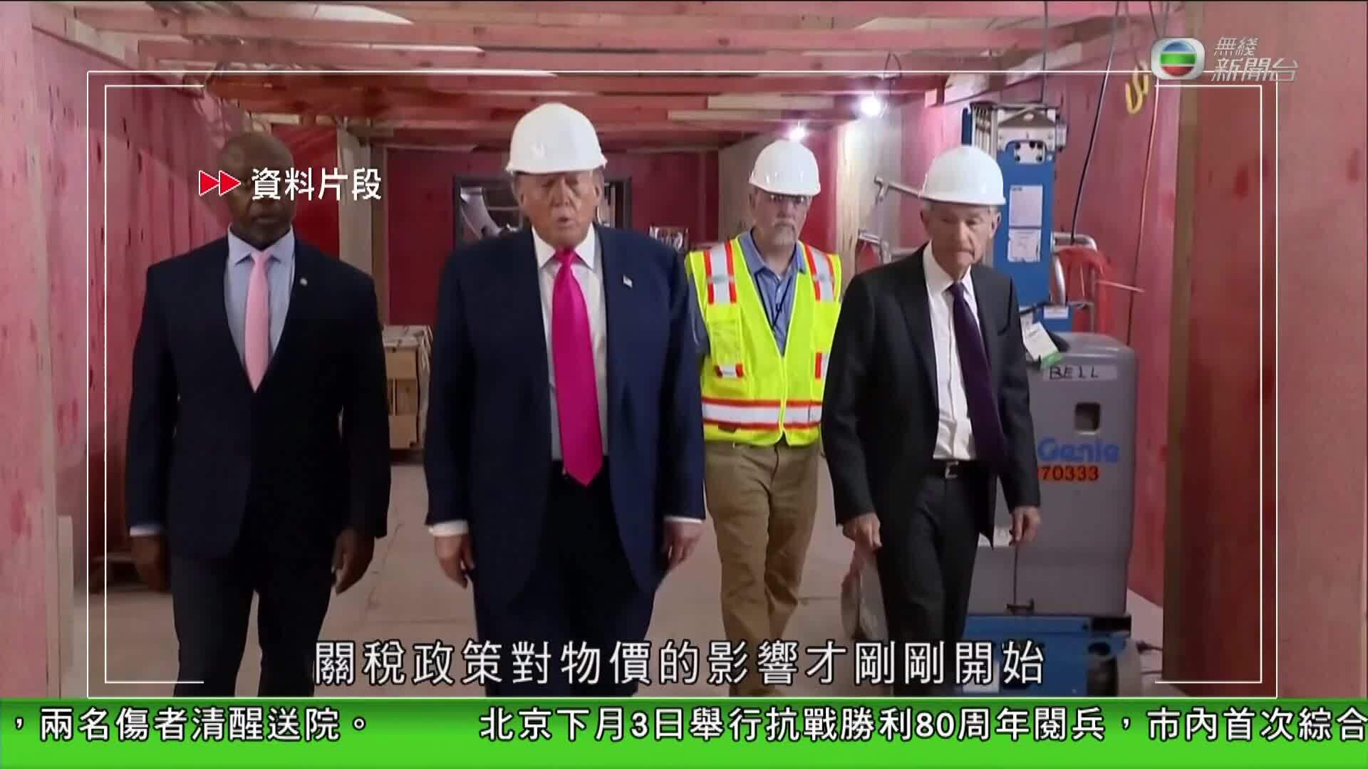 香港新聞報導-Hong Kong News