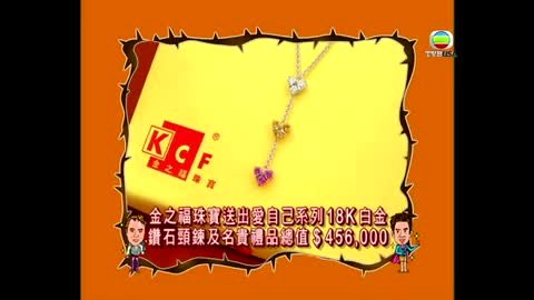Tập 15