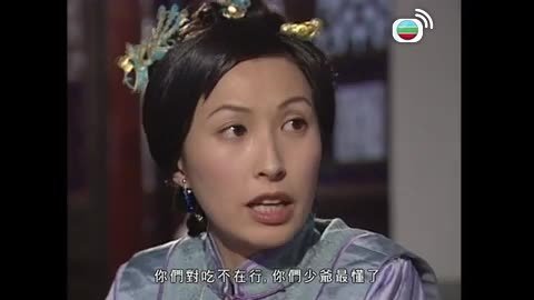 Tập 17