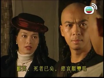 Tập 11