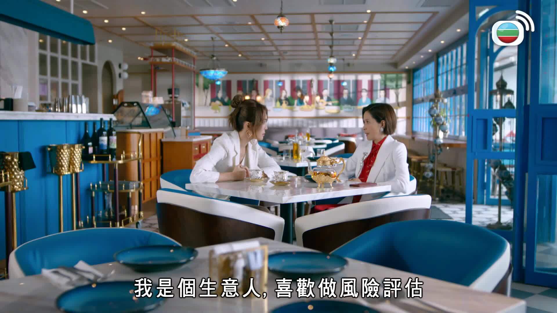 臥底嬌娃-Pretty Dangerous