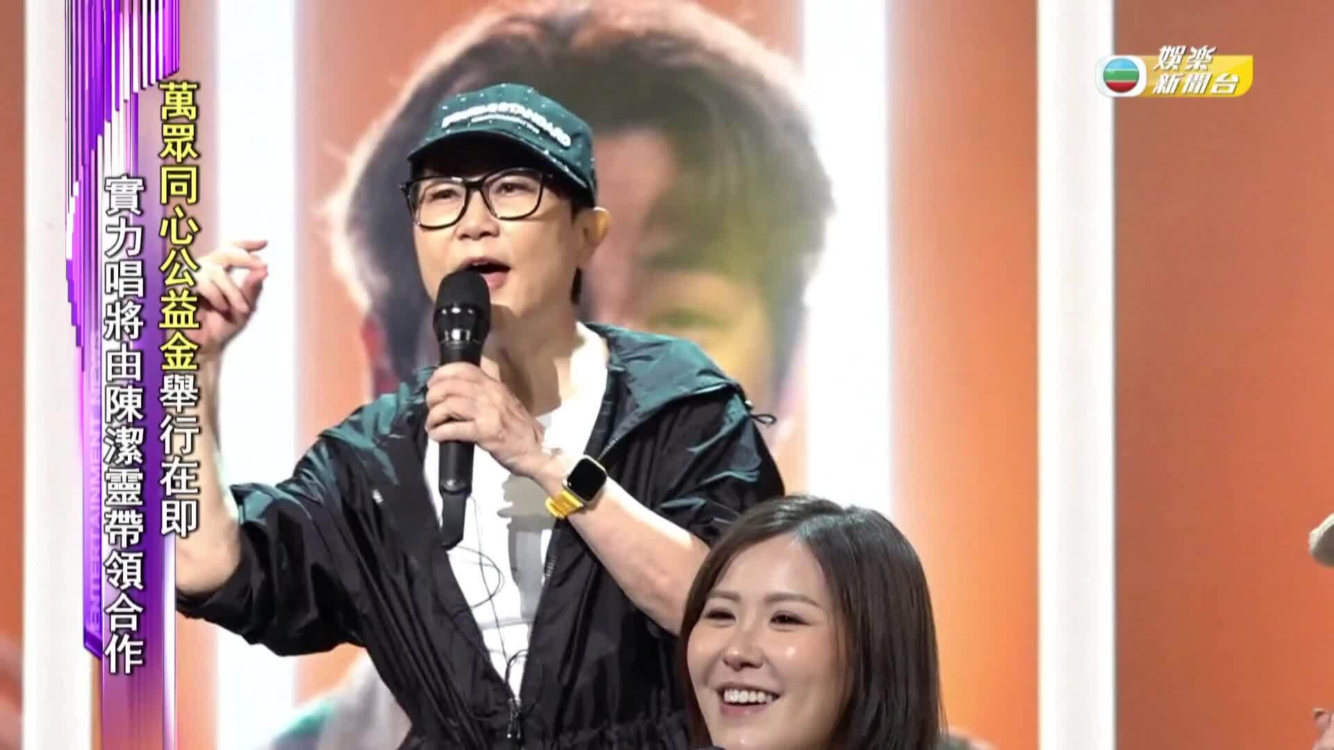 娛樂新聞報道-Entertainment News