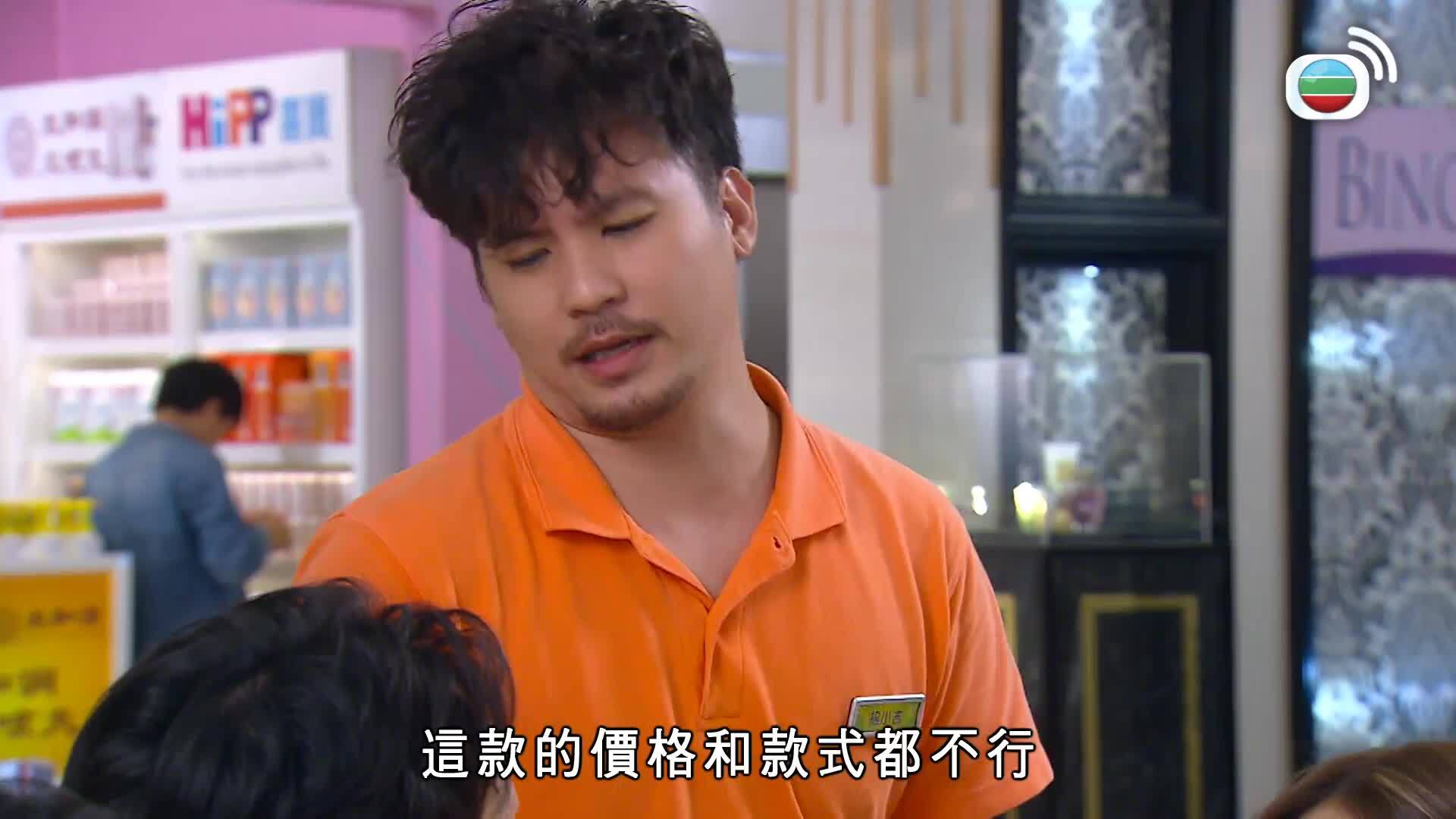 愛．回家之開心速遞 (24)-Lo And Behold (24)