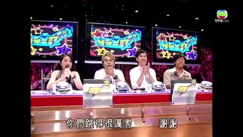 Tập 17