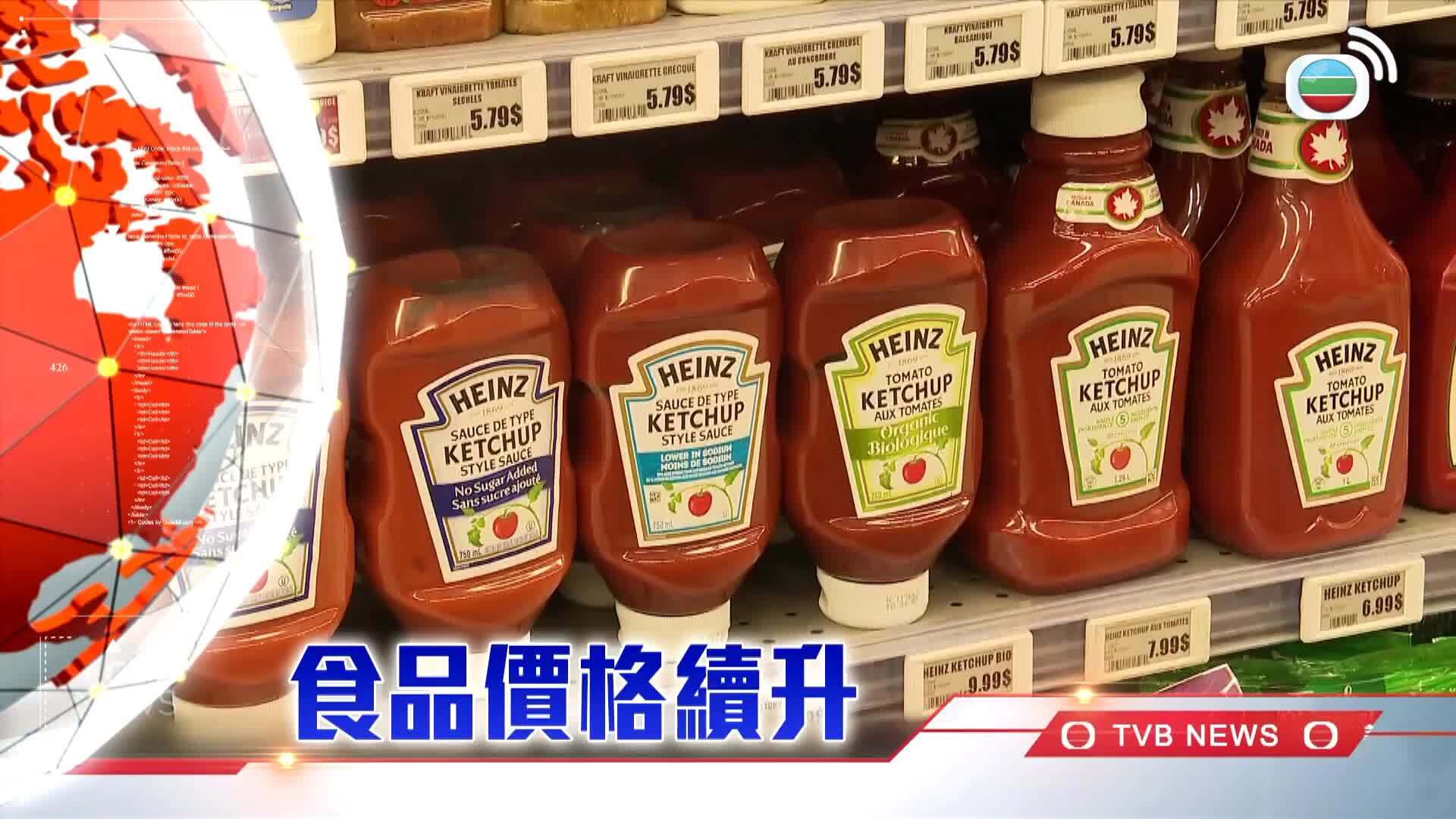 美加新聞-US-Canada News